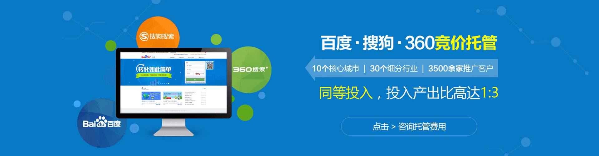锦屏如何做sem